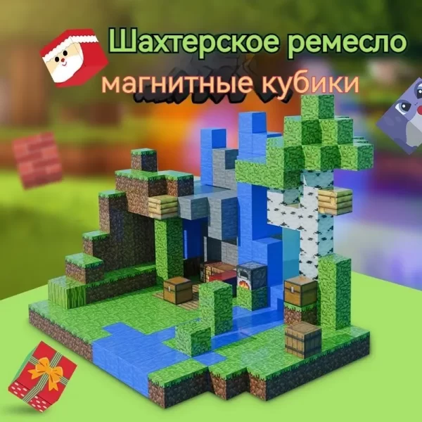 magnetne magične kocke — ugao pogleda