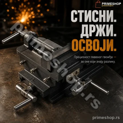 Mašinska Dupla Stega 125mm — Liveno Gvožđe, 14 kg