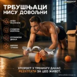 Ab Roller sa automatskim povratom
