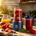 FreshGo Mini Prenosivi Blender za Smutije i Sokove — do 20 napitaka na jedno punjenje
