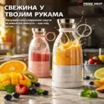 Prenosivi Mini Blender za Voće i Povrće – USB Punjenje 420ml