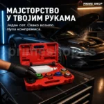 Set za Punjenje Ulja – 8 Delova s Adapterima za Više Marki Vozila