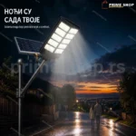 Solarni Ulični Reflektor 1600W – LED Solarna Lampa sa Daljinskim