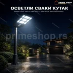 Solarni Ulični Reflektor 400W – LED Svetlo za Baštu i Parking